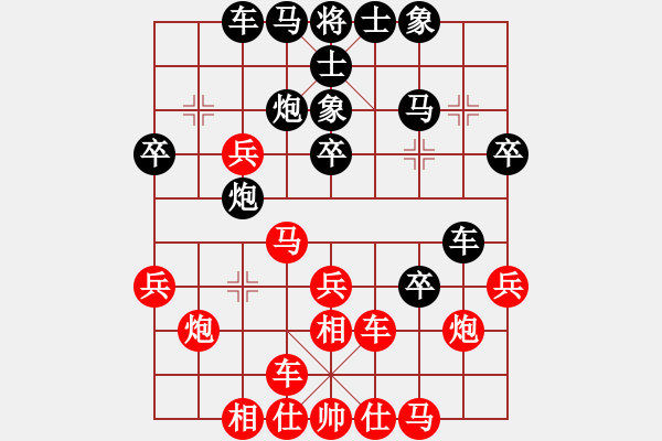 象棋棋譜圖片：<熱血盟第四屆武林大會(huì)第二輪>熱血盟★江心枯草[紅] -VS- 熱血盟＊四少爺[黑] - 步數(shù)：30 