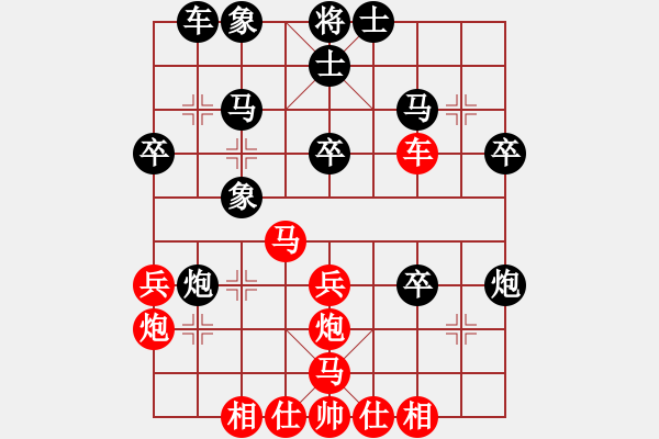 象棋棋譜圖片：河北金環(huán)建設(shè)隊(duì) 劉鈺 先勝 成都蓓蕾俱樂(lè)部隊(duì) 梁妍婷 - 步數(shù)：40 