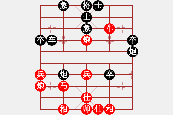 象棋棋譜圖片：河北金環(huán)建設(shè)隊(duì) 劉鈺 先勝 成都蓓蕾俱樂(lè)部隊(duì) 梁妍婷 - 步數(shù)：50 