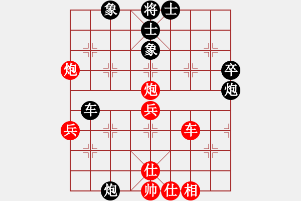 象棋棋譜圖片：河北金環(huán)建設(shè)隊(duì) 劉鈺 先勝 成都蓓蕾俱樂(lè)部隊(duì) 梁妍婷 - 步數(shù)：60 