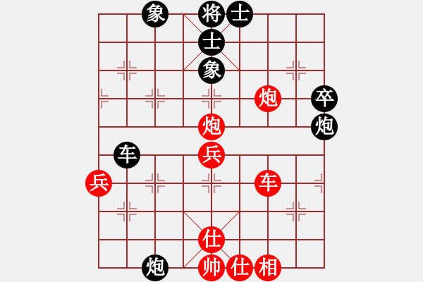 象棋棋譜圖片：河北金環(huán)建設(shè)隊(duì) 劉鈺 先勝 成都蓓蕾俱樂(lè)部隊(duì) 梁妍婷 - 步數(shù)：61 