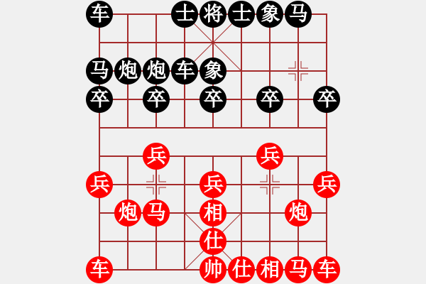 象棋棋譜圖片：進(jìn)兵對(duì)金鉤炮 太湖戰(zhàn)神三-負(fù)-楚水苑戰(zhàn)神 - 步數(shù)：10 