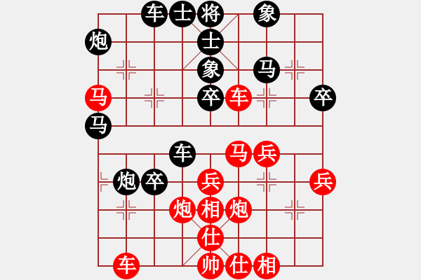 象棋棋譜圖片：進(jìn)兵對(duì)金鉤炮 太湖戰(zhàn)神三-負(fù)-楚水苑戰(zhàn)神 - 步數(shù)：40 