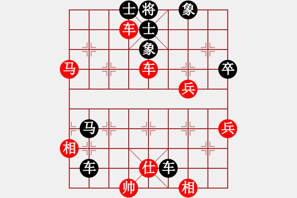 象棋棋譜圖片：進(jìn)兵對(duì)金鉤炮 太湖戰(zhàn)神三-負(fù)-楚水苑戰(zhàn)神 - 步數(shù)：67 