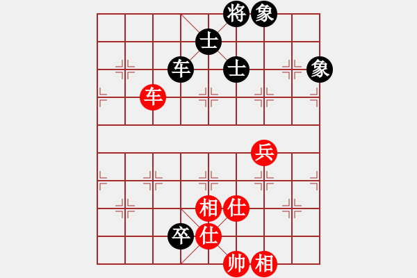 象棋棋譜圖片：風斗羅(9星)-和-上帝之劍(北斗) - 步數：170 