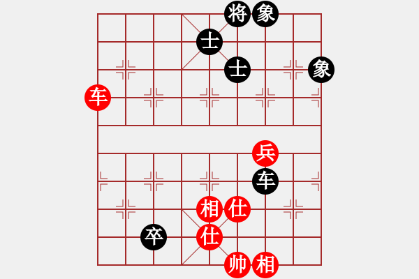 象棋棋譜圖片：風斗羅(9星)-和-上帝之劍(北斗) - 步數：180 