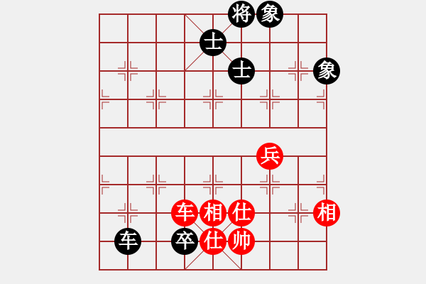 象棋棋譜圖片：風斗羅(9星)-和-上帝之劍(北斗) - 步數：200 