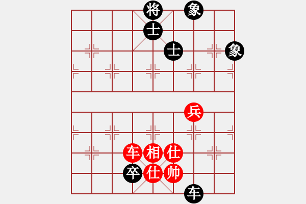 象棋棋譜圖片：風斗羅(9星)-和-上帝之劍(北斗) - 步數：210 