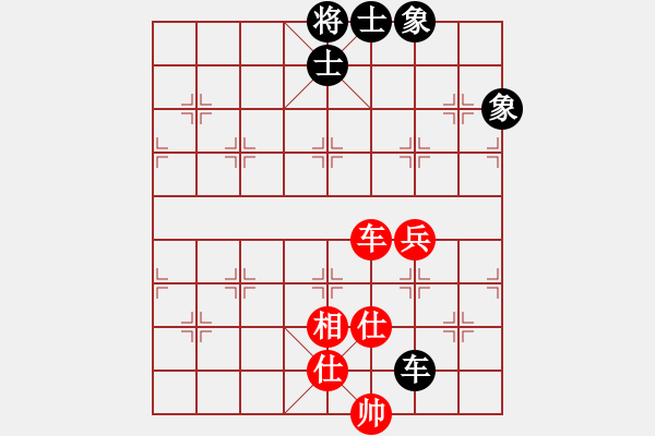 象棋棋譜圖片：風斗羅(9星)-和-上帝之劍(北斗) - 步數：220 