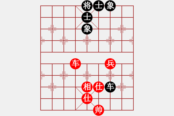 象棋棋譜圖片：風斗羅(9星)-和-上帝之劍(北斗) - 步數：230 