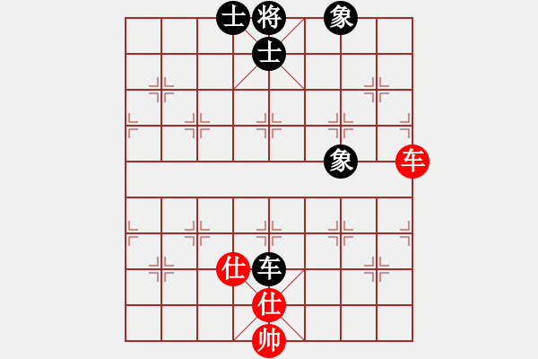 象棋棋譜圖片：風斗羅(9星)-和-上帝之劍(北斗) - 步數：280 