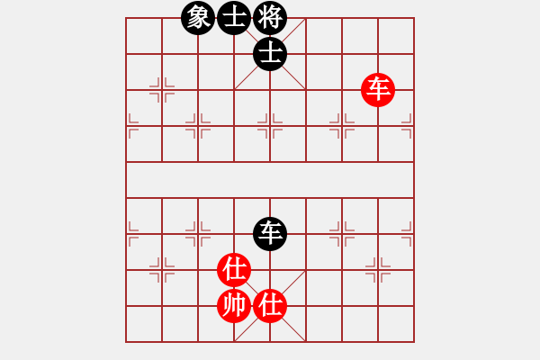 象棋棋譜圖片：風斗羅(9星)-和-上帝之劍(北斗) - 步數：290 