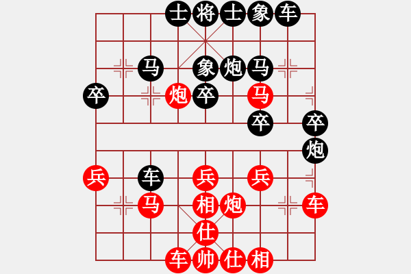 象棋棋譜圖片：風斗羅(9星)-和-上帝之劍(北斗) - 步數：30 