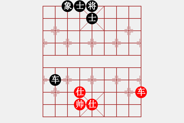 象棋棋譜圖片：風斗羅(9星)-和-上帝之劍(北斗) - 步數：300 