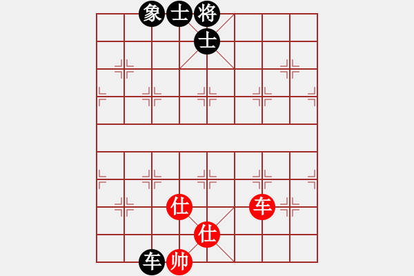 象棋棋譜圖片：風斗羅(9星)-和-上帝之劍(北斗) - 步數：320 