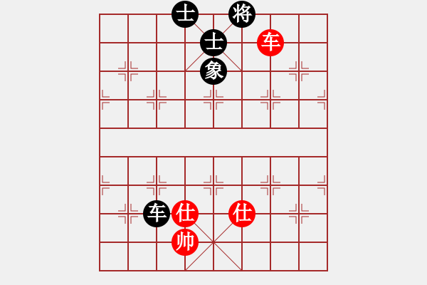 象棋棋譜圖片：風斗羅(9星)-和-上帝之劍(北斗) - 步數：350 