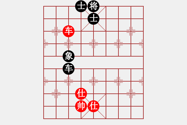 象棋棋譜圖片：風斗羅(9星)-和-上帝之劍(北斗) - 步數：360 