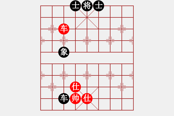 象棋棋譜圖片：風斗羅(9星)-和-上帝之劍(北斗) - 步數：380 