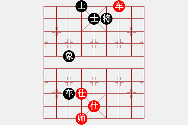 象棋棋譜圖片：風斗羅(9星)-和-上帝之劍(北斗) - 步數：390 