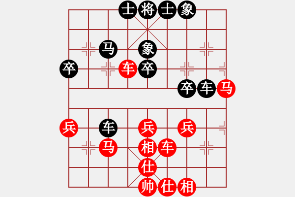 象棋棋譜圖片：風斗羅(9星)-和-上帝之劍(北斗) - 步數：40 