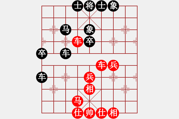 象棋棋譜圖片：風斗羅(9星)-和-上帝之劍(北斗) - 步數：50 