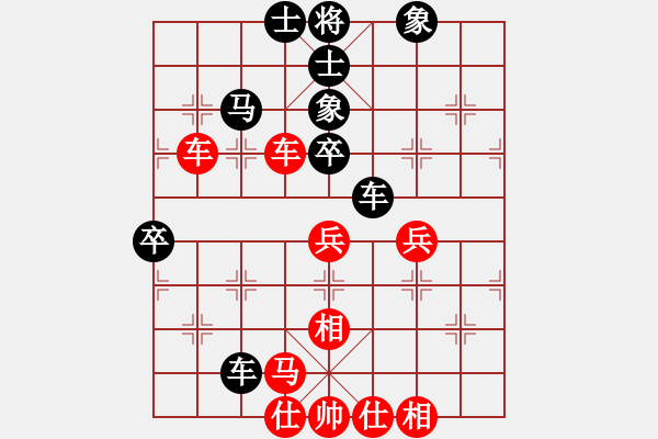 象棋棋譜圖片：風斗羅(9星)-和-上帝之劍(北斗) - 步數：60 