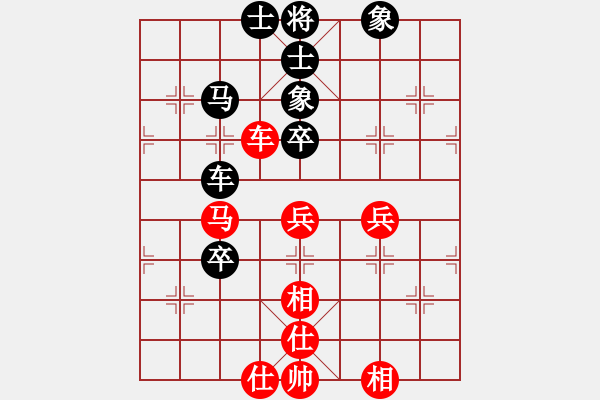 象棋棋譜圖片：風斗羅(9星)-和-上帝之劍(北斗) - 步數：70 