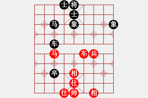 象棋棋譜圖片：風斗羅(9星)-和-上帝之劍(北斗) - 步數：80 