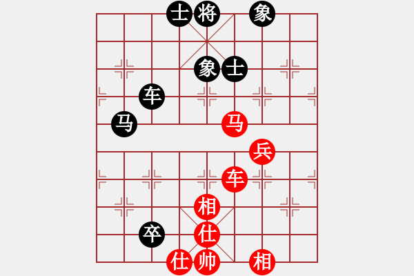 象棋棋譜圖片：風斗羅(9星)-和-上帝之劍(北斗) - 步數：90 