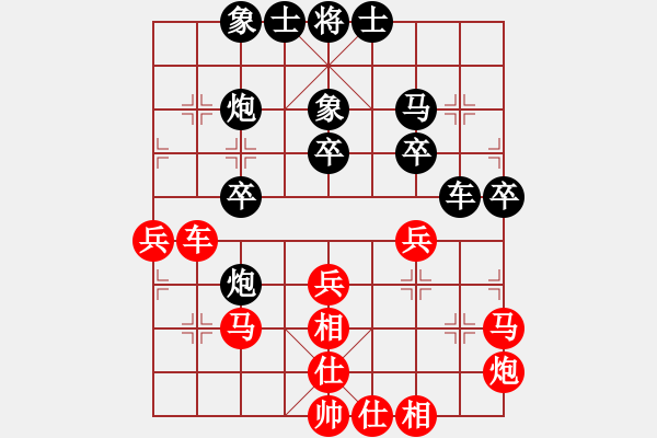 象棋棋谱图片：张晓平 先胜 景学义 - 步数：40 
