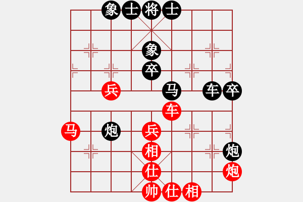 象棋棋谱图片：张晓平 先胜 景学义 - 步数：60 