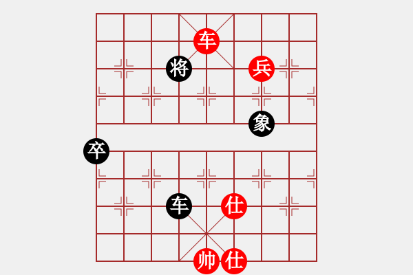 象棋棋譜圖片：斬情劍(北斗)-勝-風(fēng)雨樓竹(天罡) - 步數(shù)：130 