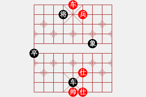 象棋棋譜圖片：斬情劍(北斗)-勝-風(fēng)雨樓竹(天罡) - 步數(shù)：140 