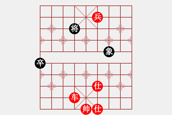 象棋棋譜圖片：斬情劍(北斗)-勝-風(fēng)雨樓竹(天罡) - 步數(shù)：143 