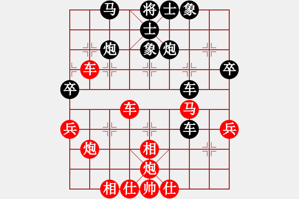 象棋棋譜圖片：斬情劍(北斗)-勝-風(fēng)雨樓竹(天罡) - 步數(shù)：50 