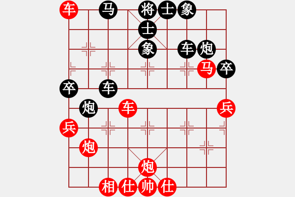 象棋棋譜圖片：斬情劍(北斗)-勝-風(fēng)雨樓竹(天罡) - 步數(shù)：60 