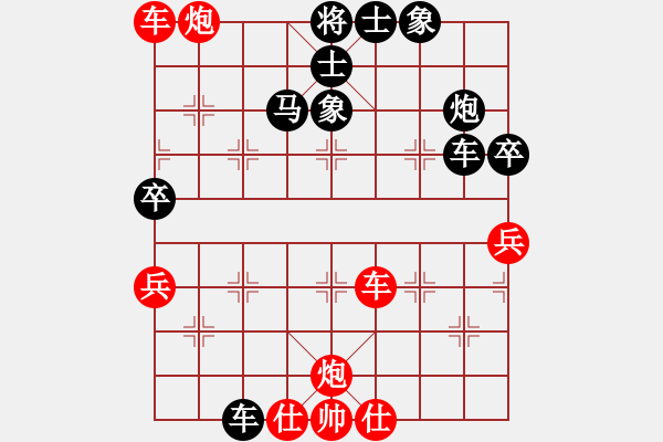 象棋棋譜圖片：斬情劍(北斗)-勝-風(fēng)雨樓竹(天罡) - 步數(shù)：70 