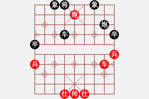 象棋棋譜圖片：斬情劍(北斗)-勝-風(fēng)雨樓竹(天罡) - 步數(shù)：80 