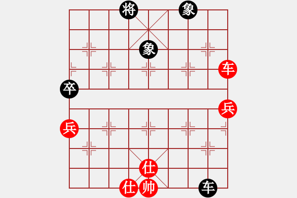 象棋棋譜圖片：斬情劍(北斗)-勝-風(fēng)雨樓竹(天罡) - 步數(shù)：90 