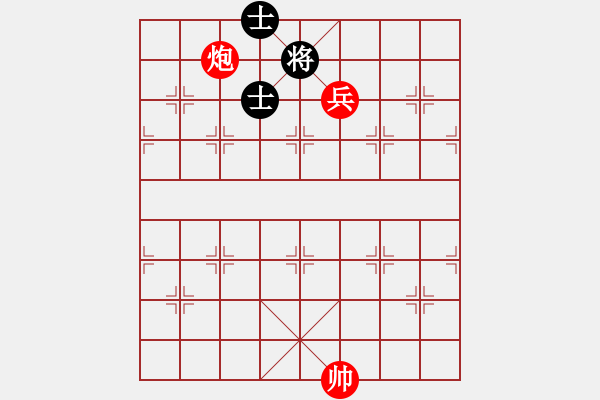 象棋棋譜圖片：炮低兵巧勝馬雙士（1） - 步數(shù)：9 