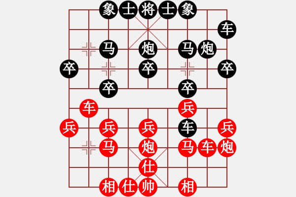 象棋棋譜圖片：將天(4段)-負(fù)-貴卿法師(9段) 順炮直車對橫車 紅先上仕 - 步數(shù)：20 