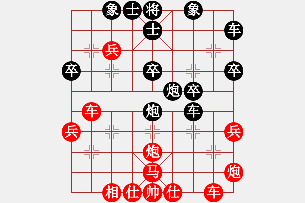 象棋棋譜圖片：將天(4段)-負(fù)-貴卿法師(9段) 順炮直車對橫車 紅先上仕 - 步數(shù)：40 