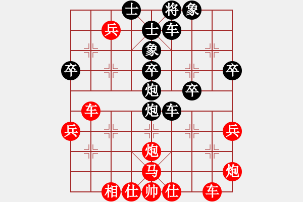 象棋棋譜圖片：將天(4段)-負(fù)-貴卿法師(9段) 順炮直車對橫車 紅先上仕 - 步數(shù)：50 