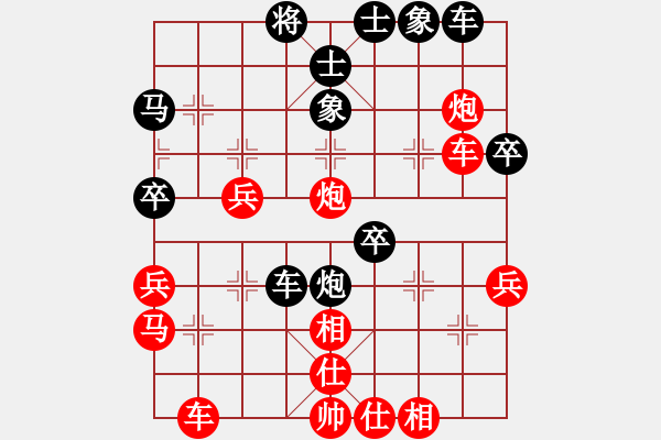 象棋棋譜圖片：第七輪 重慶周永忠先勝湖北向興強(qiáng) - 步數(shù)：40 