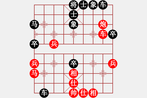 象棋棋譜圖片：第七輪 重慶周永忠先勝湖北向興強(qiáng) - 步數(shù)：50 