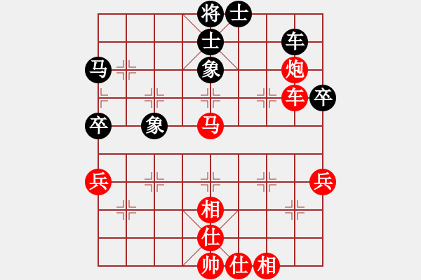 象棋棋譜圖片：第七輪 重慶周永忠先勝湖北向興強(qiáng) - 步數(shù)：60 