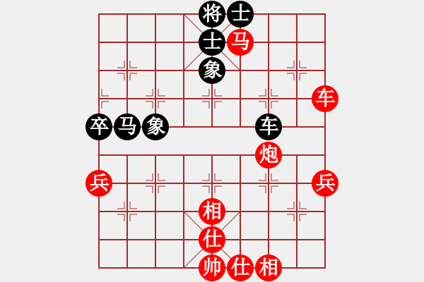 象棋棋譜圖片：第七輪 重慶周永忠先勝湖北向興強(qiáng) - 步數(shù)：70 