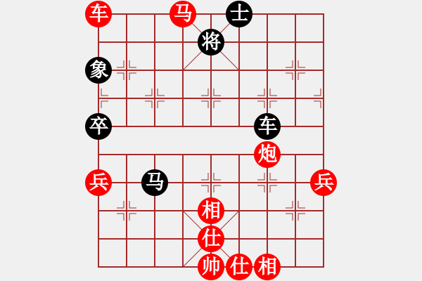 象棋棋譜圖片：第七輪 重慶周永忠先勝湖北向興強(qiáng) - 步數(shù)：80 