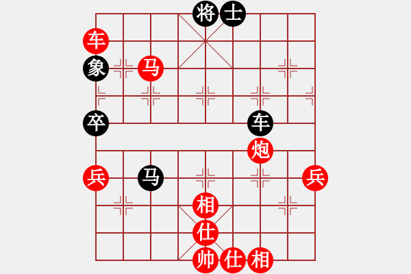 象棋棋譜圖片：第七輪 重慶周永忠先勝湖北向興強(qiáng) - 步數(shù)：83 