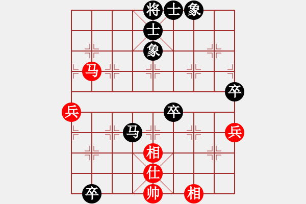 象棋棋譜圖片：hghgirl(3段)-和-沱牌酒(9段) - 步數(shù)：100 